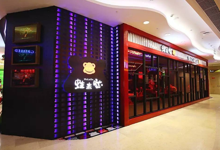 餐饮加盟连锁店 餐饮加盟连锁店