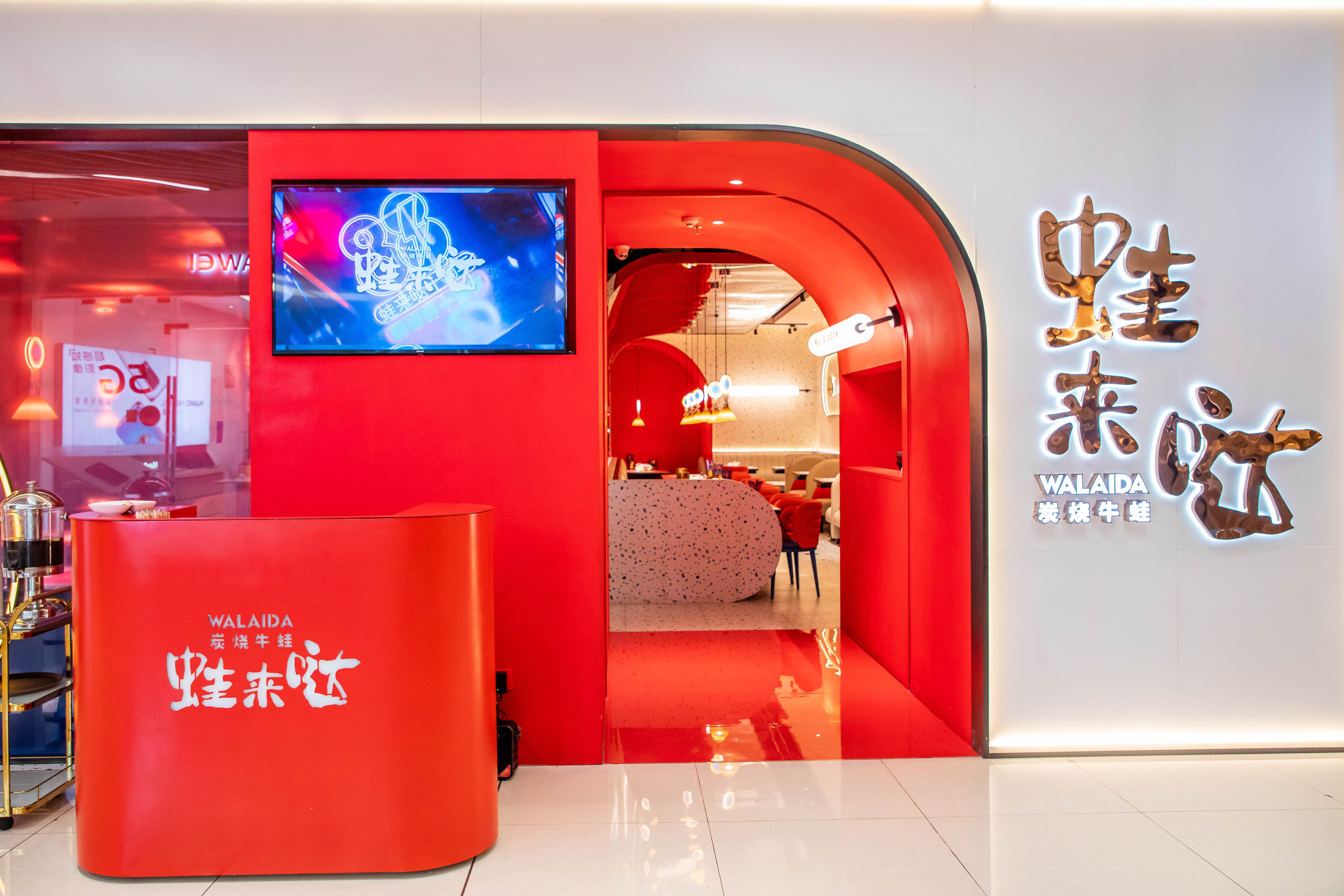 餐饮加盟 餐饮加盟