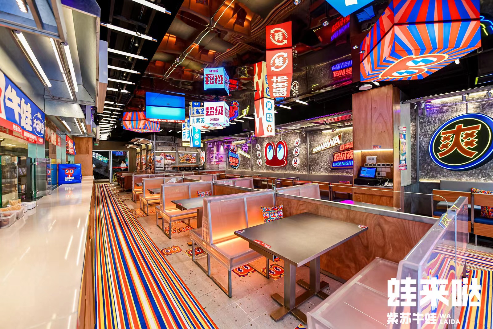 6.0超级夜市风 6.0超级夜市风