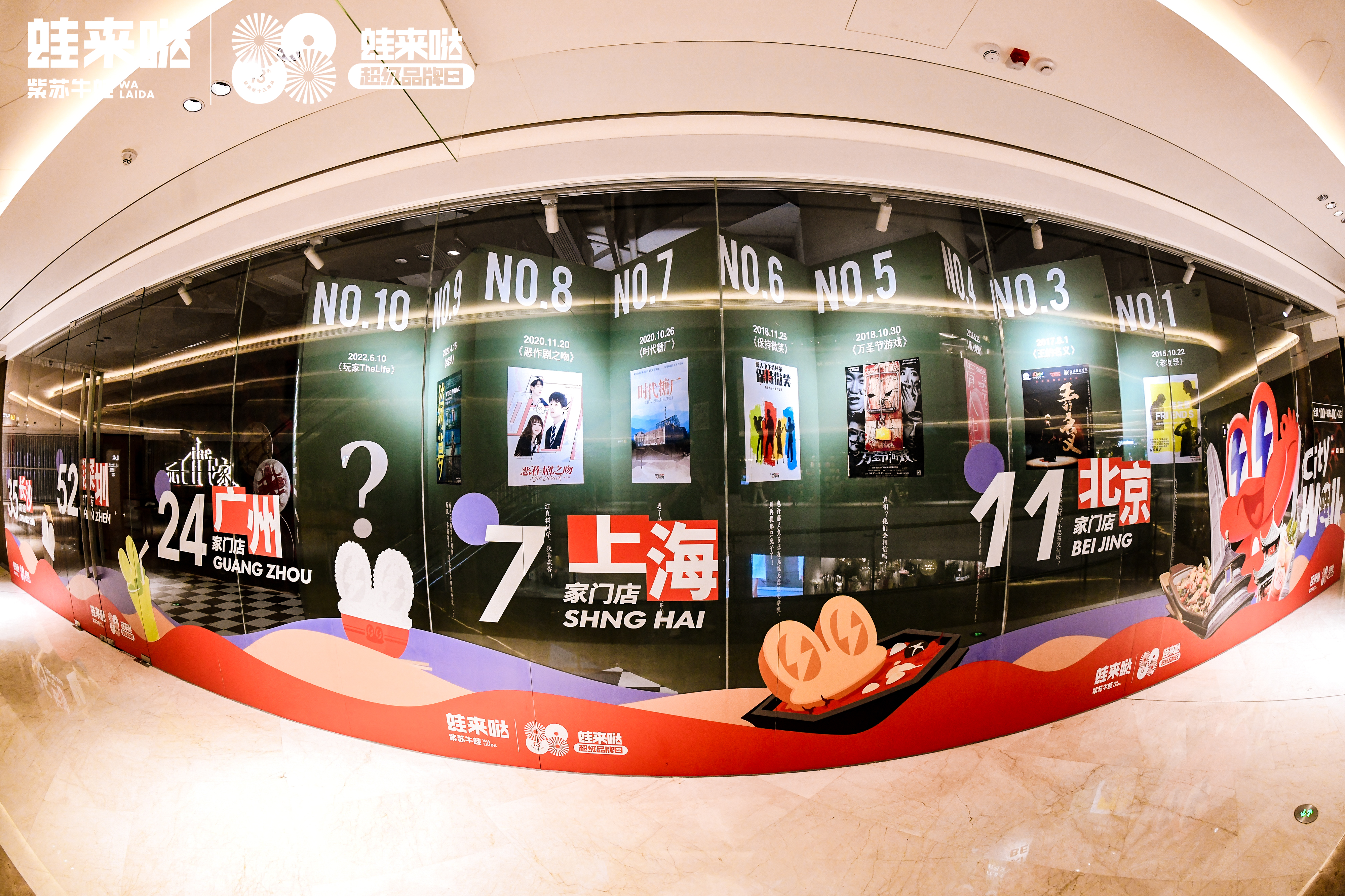 牛蛙火锅品牌 牛蛙火锅品牌