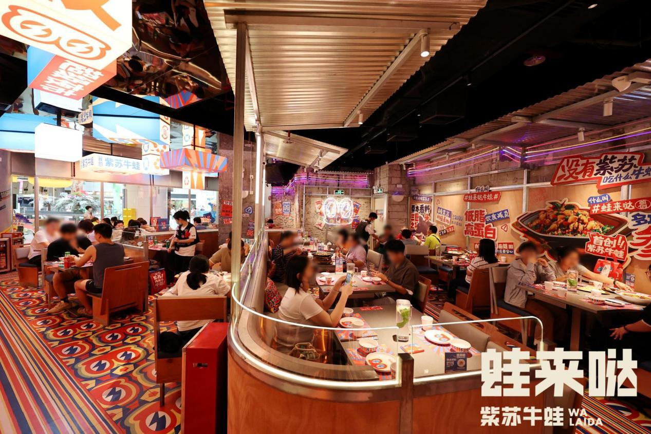 蛙来哒超级夜市风门店